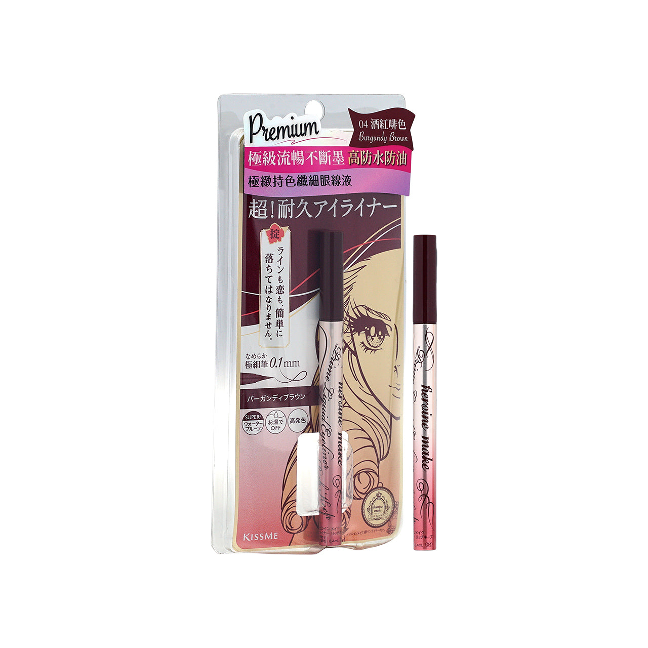 Kiss Me Heroine Make Prime Liquid Eyeliner 04 Burgunday Brown Sasa
