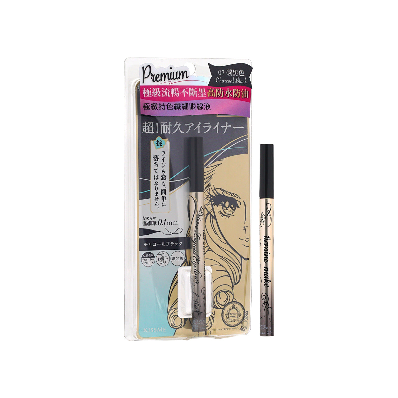 【新品】dear HEROINE PC EXTRA ESSENCE 18mL Kiss Me Heroine Make Prime Liquid Eyeliner #07 Charcoal Black 0.4