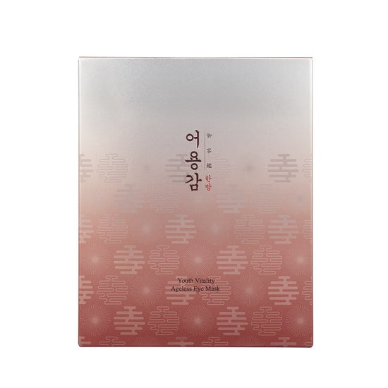 Eoyunggam Youth Vitality Ageless Eye Mask 15ml x 5pcs | Sasa Global eShop