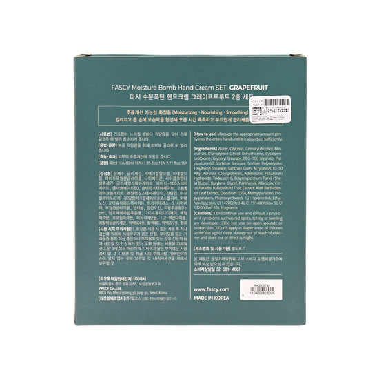 Fascy Moisture Bomb Hand Cream Set Grapefruit 40ml+80ml | Sasa Global eShop
