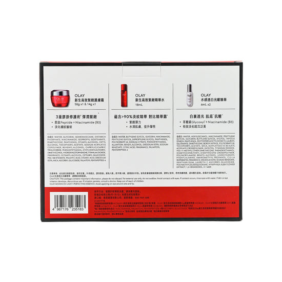 Olay Bouncy &Firming Pack 4pcs