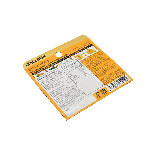 Pillbox Turmeric Gold Upgrade 5 Capsules