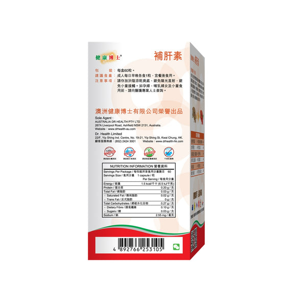 Dr.Health LIVER HEALTH 60CAP