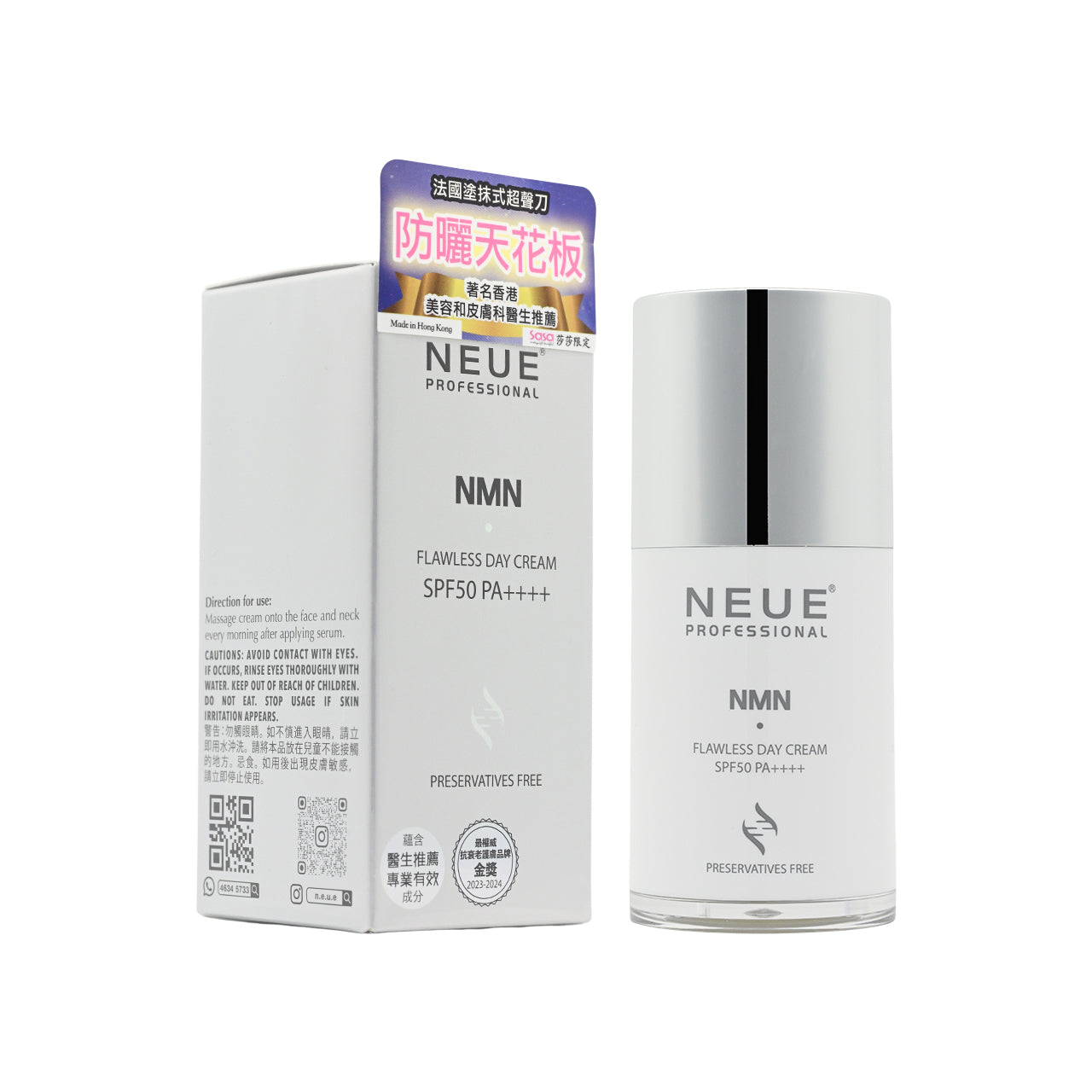 Neue Flawless Day Cream SPF50 PA++++ 50ml | Sasa Global eshop