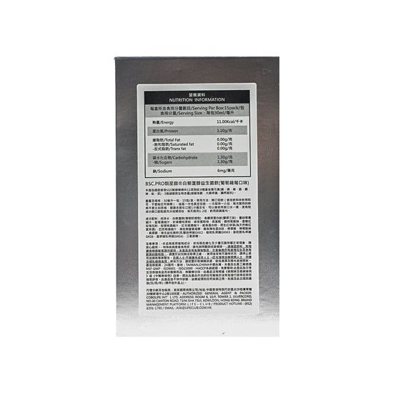 BSC.PRO Resveratrol Drink+Probiotics 30ml x 15pcs