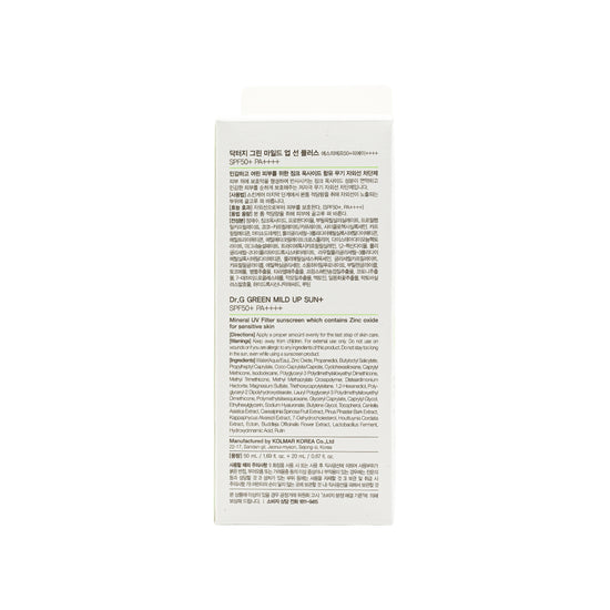Dr.G SPF50+PA++++ Green Mild Up Sun+ Set 2pcs | Sasa Global eshop
