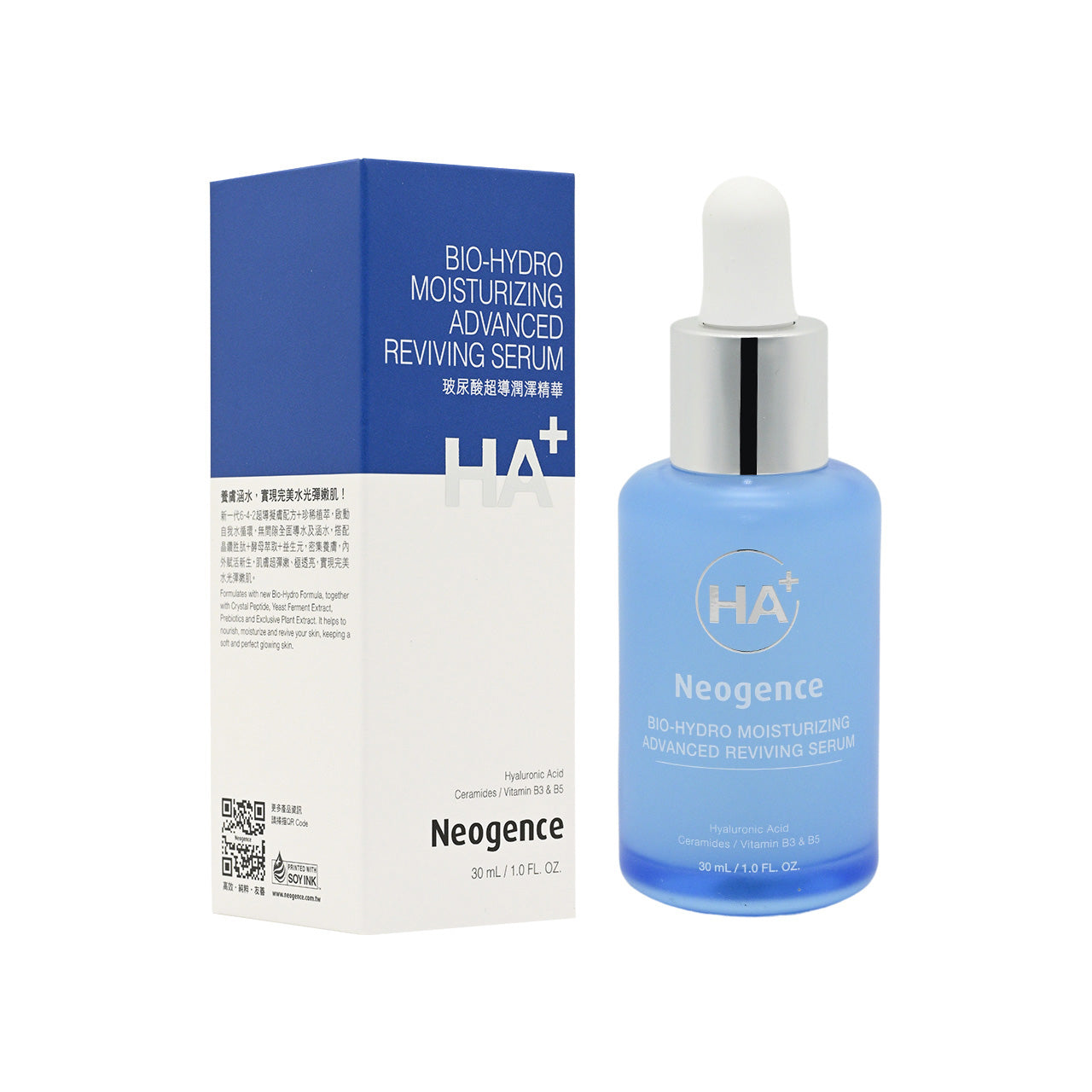 Neogence Bio-Hydro Moisturizing Advanced Reviving Serum | Sasa Neogence Bio-Hydro Moisturizing Advanced Reviving Serum | Sasa
