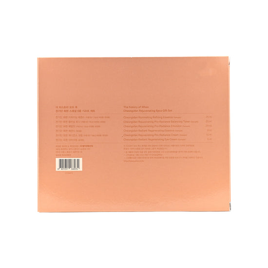 The History of Whoo Cheongidan Radiant Special Set 6pcs