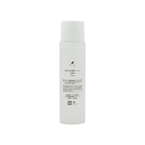 Hadatuko Rice Essence Lotion 150ml | Sasa Global eshop