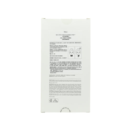 Vella Neck Patch Prestige Wrinkle 5pcs | Sasa Global eshop