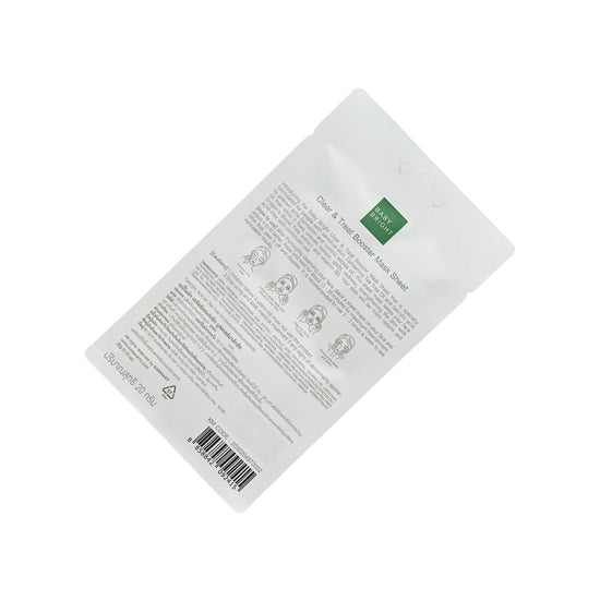 Baby Bright Clear &Treat Booster Mask 1pc | Sasa Global eshop
