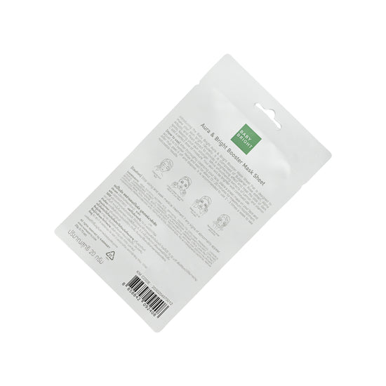 Baby Bright Aura & Bright Booster Mask 1pc | Sasa Global eshop