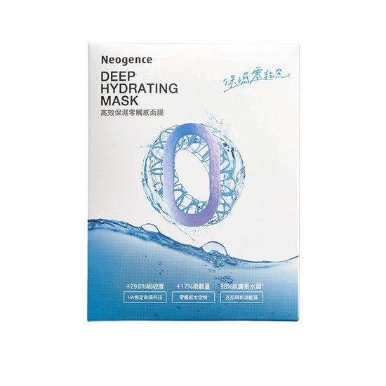 Neogence Deep Hydrating Mask 5pcs | Sasa Global eshop