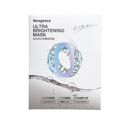 Neogence Ultra Brightening Mask 5pcs | Sasa Global eshop