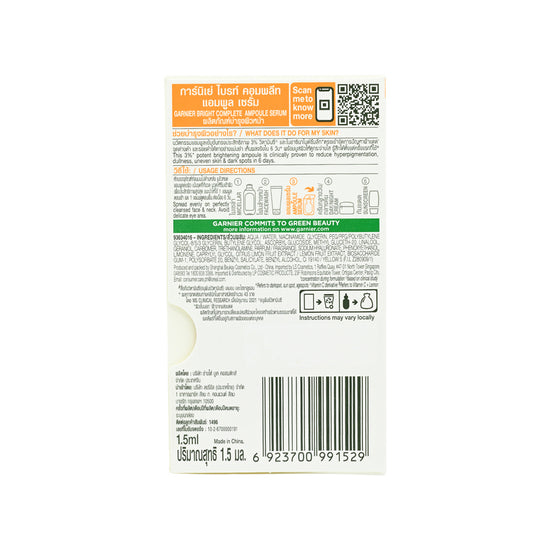 Garnier Vitamin C Ampoule Serum 1.5ml | Sasa Global eshop