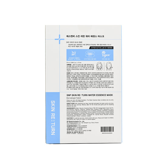 SNP Ceramide Water Essence Mask 10pcs