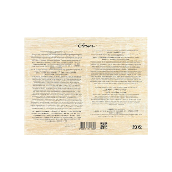 Eleanor Wood Set 3pcs