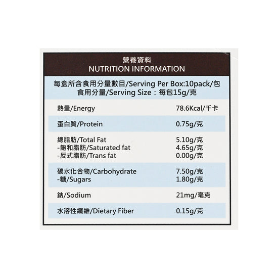 SSCITY KETO168 Professional Diet Slimming Coffee 15g x 10pcs