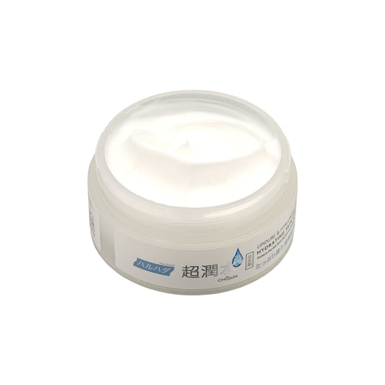 Haruhada Hydrating Skin Cream EX 50g
