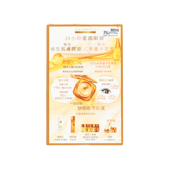 L'oreal Paris Age Perfect Collagen Royal Eye Cream Set 3pcs