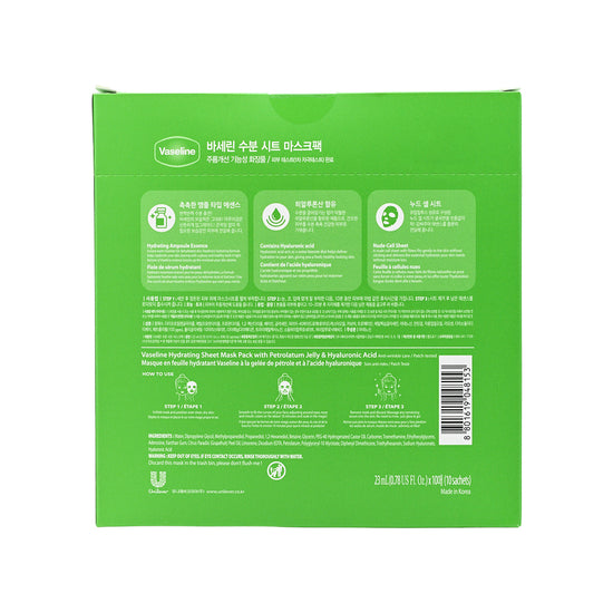 Vaseline Hydrating Sheet Mask Pack 10pcs