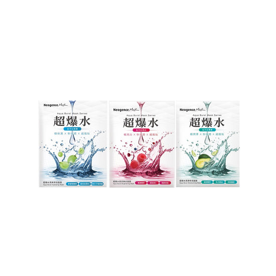 Neogence Aqua Burst Hero Mask Set 15pcs