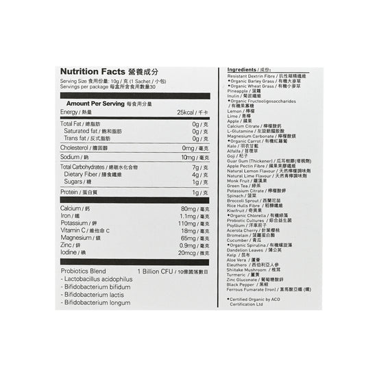 Superfood Lab SuperGreen Detox+ 30pcs