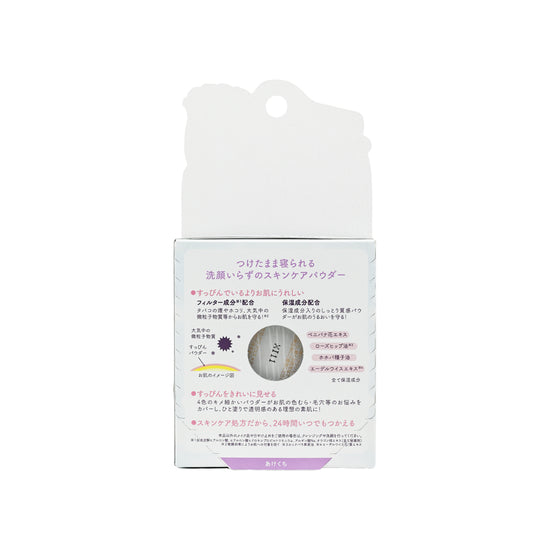 Club Suppin Glow Fix Powder 4g