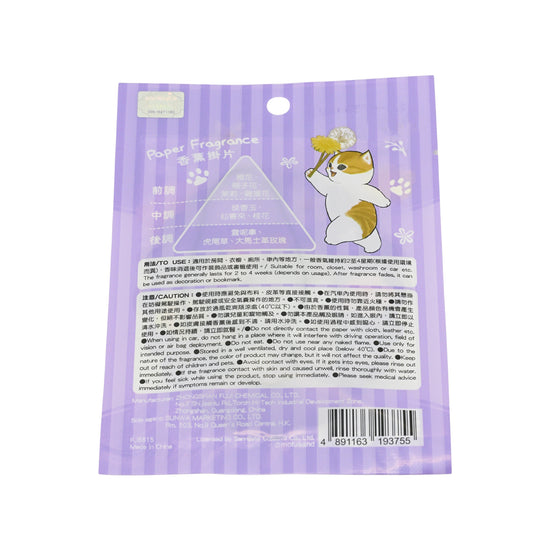 Fuji Mofusand Paper Fragrance - White Jasmine 1pc