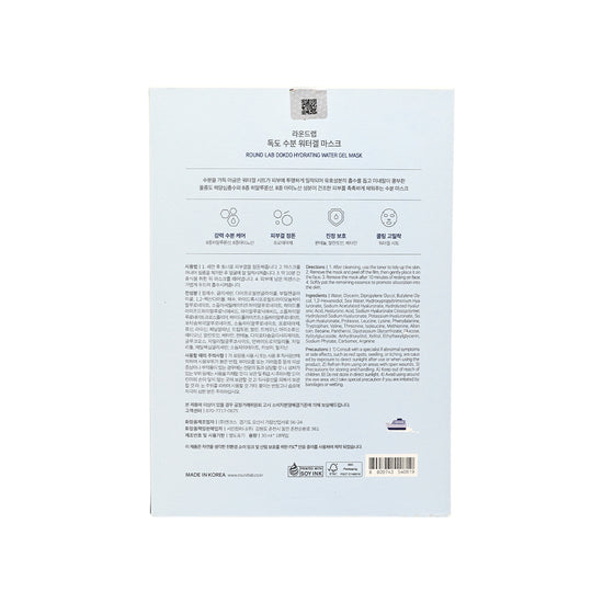 Round Lab Dokdo Hydrating Gel Mask 18pcs
