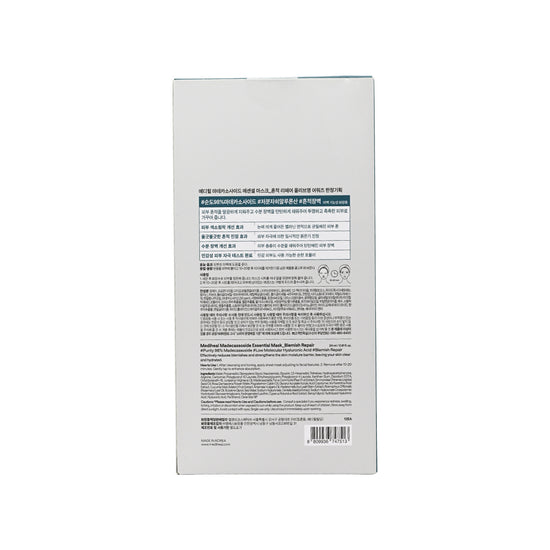 Mediheal Madecassoside Blemish Repair Essential Mask 12pcs