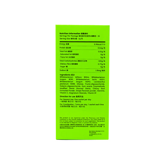 b.balance Detox &aSlim 50 Billion Probiotics 30 sachet