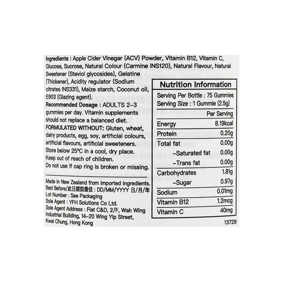 Healtheries Apple Cider Vinegar Gummies 75gummies