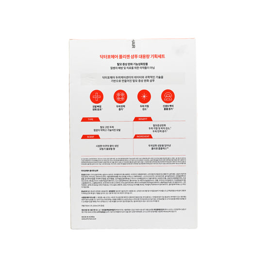 Dr.Forhair Folligen Original Hair Loss Shampoo Set 3pcs