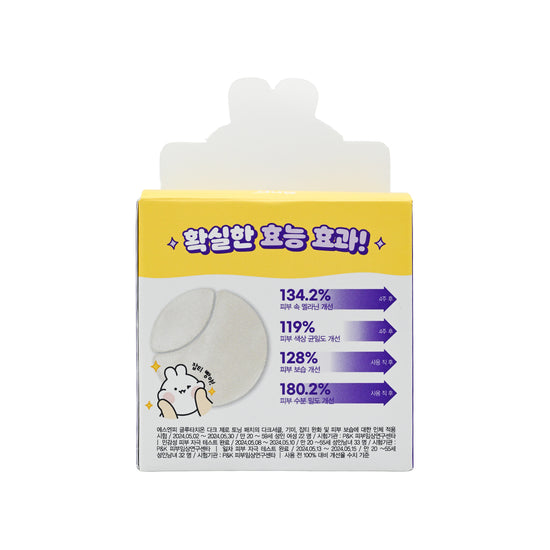 SNP Glutathione Dark Zero Toning Set 2pcs