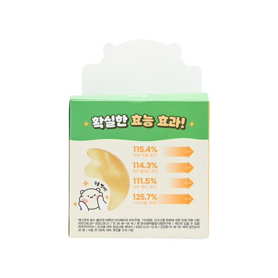 SNP Gold Collagen Perfection Eye Patch Set 2pcs