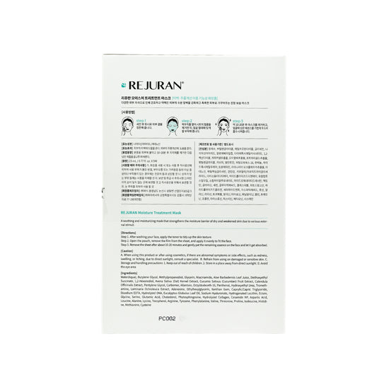 Rejuran Moisture Treatment Mask 10pcs