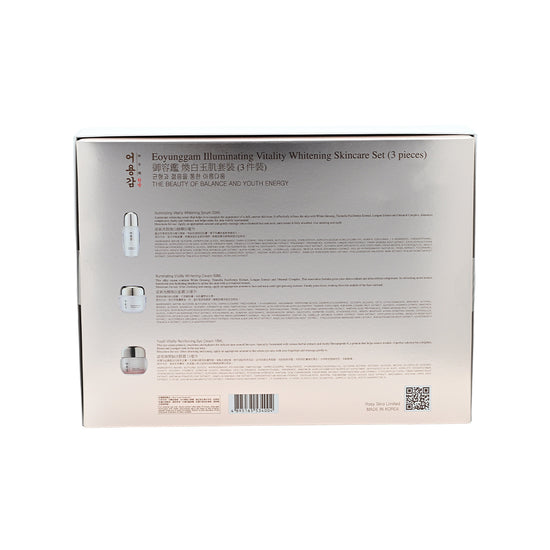 Eoyunggam Illuminating Vitality Whitening Skincare Set 3pcs