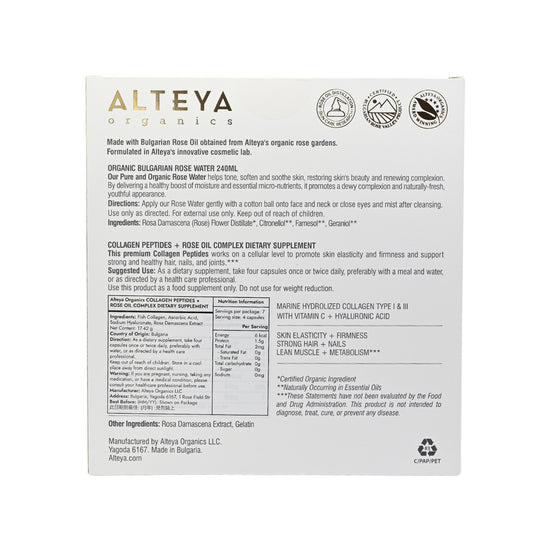 Alteya Organic Rose Water Collagen Capsule Set 2pcs