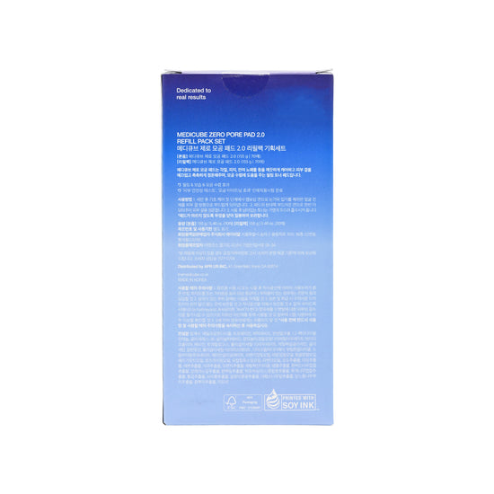 Medicube Zero Pore Pad 2.0 Set 2pcs