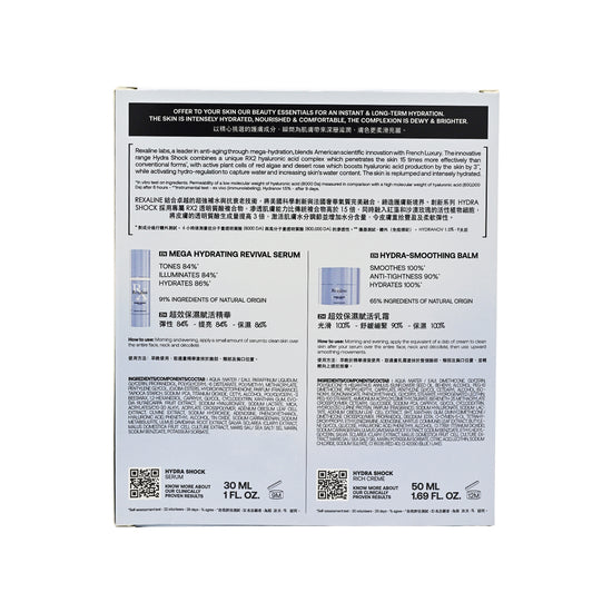 Rexaline Hydra S Rich Creme + Serum Duo 2pcs