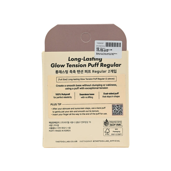 The Tool Lab Regular Long-Lasting Puff Glow 2pcs