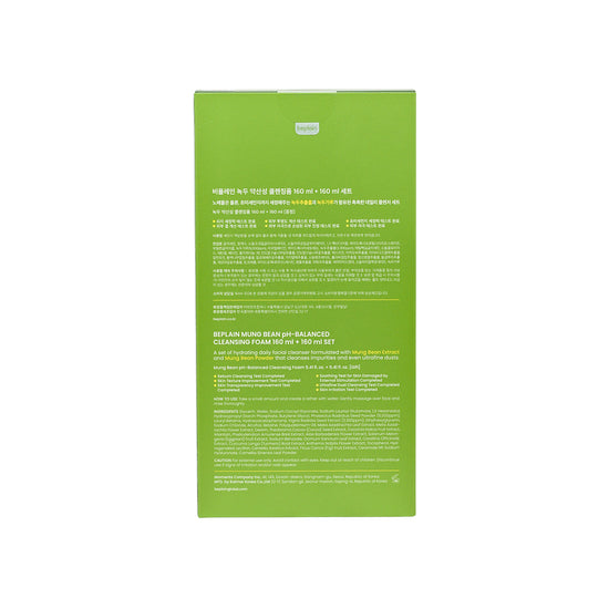Beplain Mung Bean pH-Balanced Cleansing Foam Set 2 pieces