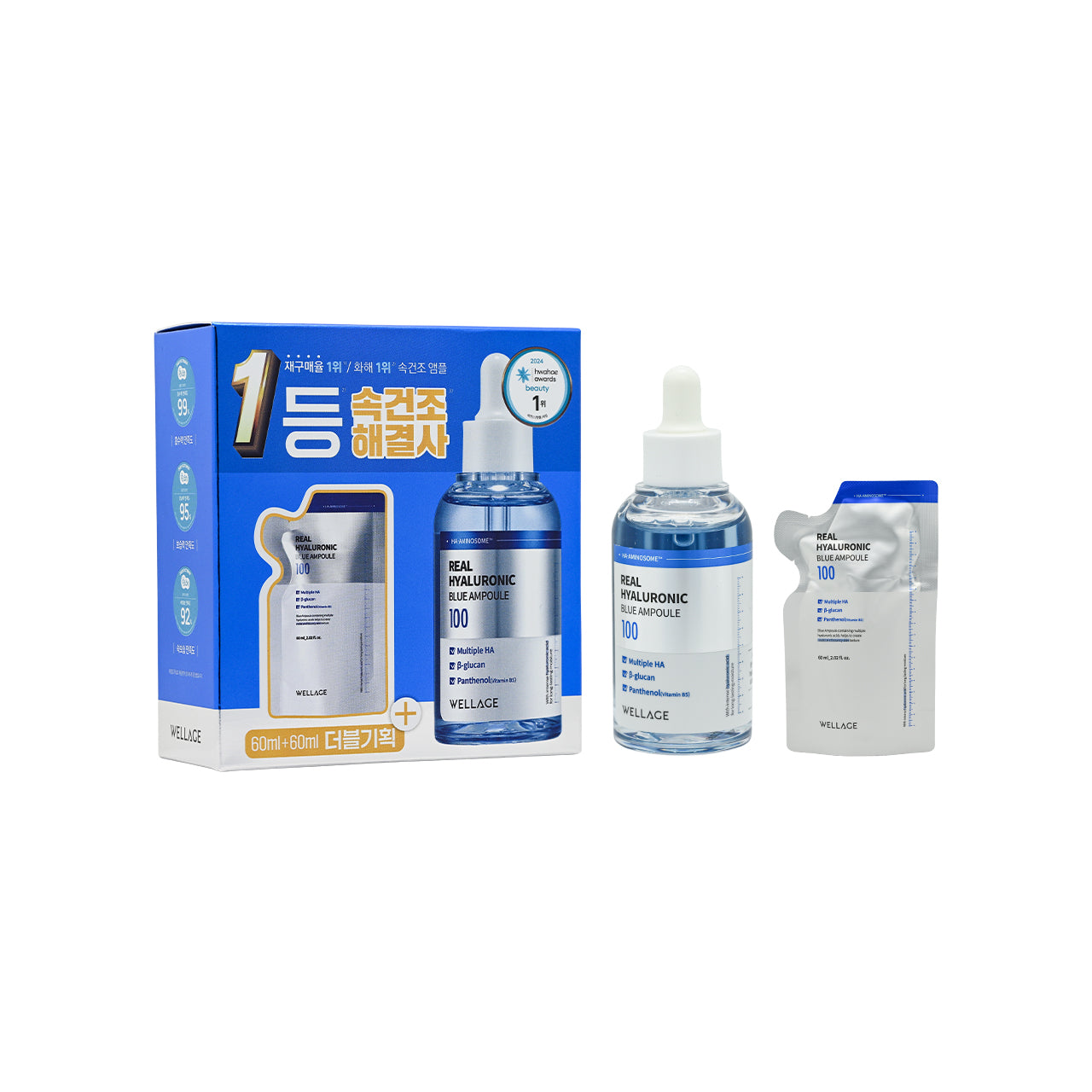 Wellage Real Hyaluronic Blue Ampoule Set 60mlx 1 + 60ml refill x 1 