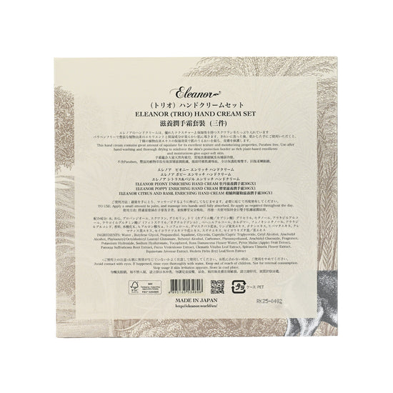 Eleanor Trio Hand Cream Set 3pcs