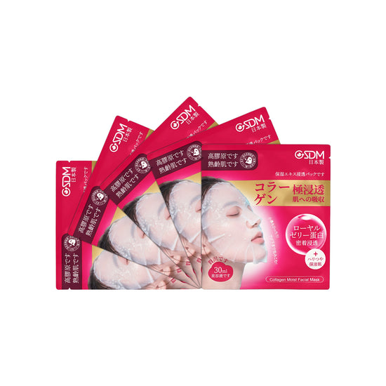GSDM Collagen Moist Facial Mask 5pcs