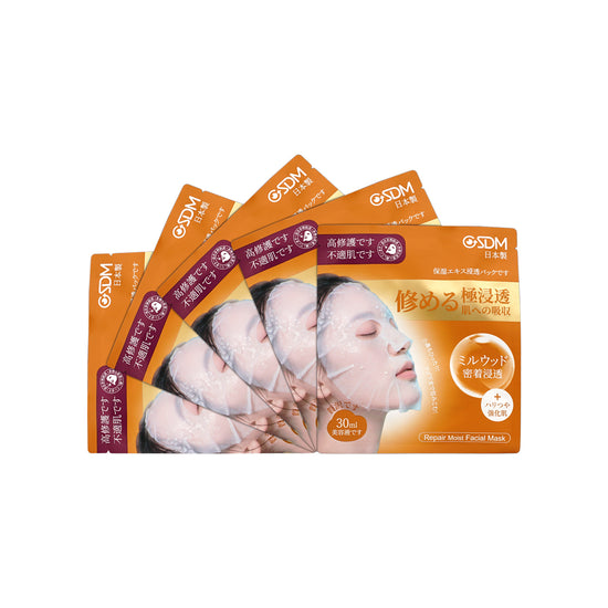 GSDM Repair Moist Facial Mask 5pcs