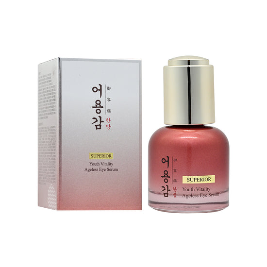 Eoyunggam Youth Vitality Reinforcing Eye Cream 15ml +FREE GIFT