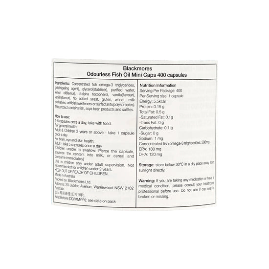 Blackmores Odourless Fish Oil Mini Caps 400 capsules