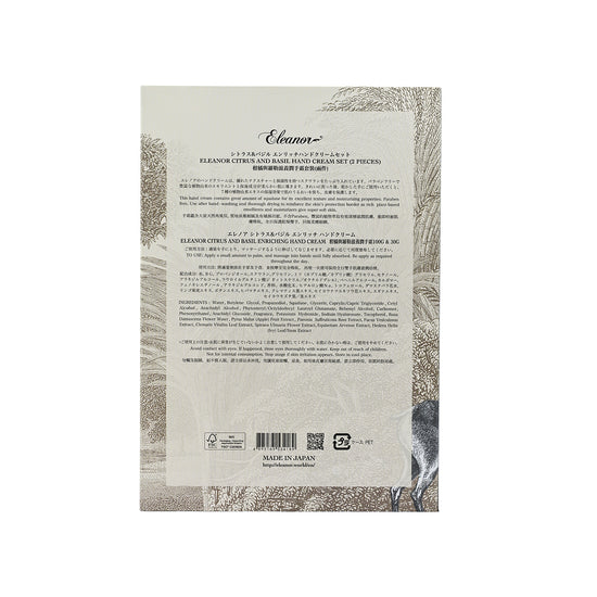 Eleanor Citrus and Basil Enriching Hand Cream Set 2pcs